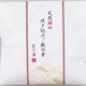 天然鯛の炊き込みご飯の素 135g [期限切迫商品（賞味期限：2025年9月9日）]