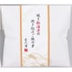 焼き桜えびの炊き込みご飯の素 280g