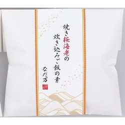 焼き桜えびの炊き込みご飯の素 280g