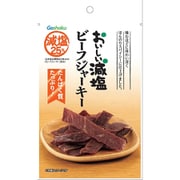 おいしい減塩 ビーフジャーキー 17g