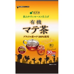 ポット用 有機マテ茶 2.8g×30袋
