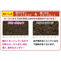 マテ茶　コンプリートセット CHA938 SELECT BOX（4種飲み比べギフトセット）