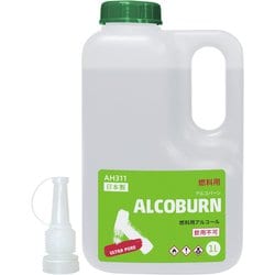 AH311 [燃料用アルコール 1L ALCOBURN アルコバーン 日本製]