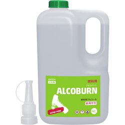 AH314 [燃料用アルコール 4L ALCOBURN アルコバーン 日本製]