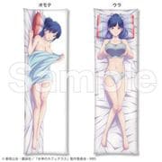 女神のカフェテラス 抱き枕カバー 鶴河秋水 [キャラクターグッズ]