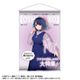 【推しの子】 テーマ B2タペストリー Vol.2 黒川あかね [キャラクターグッズ]