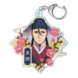 薬屋のひとりごと フラワーモチーフ アクリルキーホルダー 高順 [キャラクターグッズ]