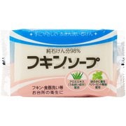 カネヨ石鹸 フキンソープ 135g