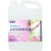 カネヨ石鹸 柔軟剤入り衣料用液体洗剤 5kg