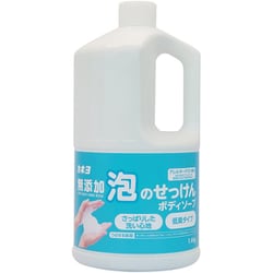 カネヨ石鹸 無添加泡のせっけんボディソープ 1.4kg