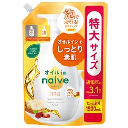 ナイーブ 泡で出てくるボディソープ（オイルイン） 詰替用 1500ml