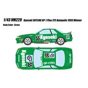 VM229 1/43 共石スカイライン GT-R JTC オートポリス 1992 ウィナー [レジンキャストミニカー]
