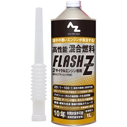 FL001 [AZ 高性能混合燃料 FLASH Z （フラッシュゼット） 1L]
