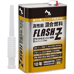 FL002 [AZ 高性能混合燃料 FLASH Z （フラッシュゼット） 2L]