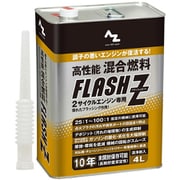 FL004 [AZ 高性能混合燃料 FLASH Z （フラッシュゼット） 4L]