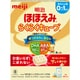 明治 ほほえみ らくらくキューブ 540g [赤ちゃん用 0ヶ月～1歳頃]