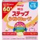 明治 ステップ らくらくキューブ 1680g [幼児用 1歳～3歳]