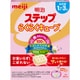 明治 ステップ らくらくキューブ 560g [幼児用 1歳～3歳]