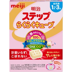 明治 ステップ らくらくキューブ 560g [幼児用 1歳～3歳]