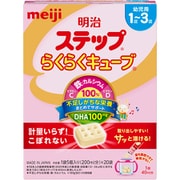 明治 ステップ らくらくキューブ 560g [幼児用 1歳～3歳]