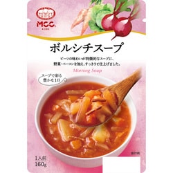 ボルシチスープ 160g