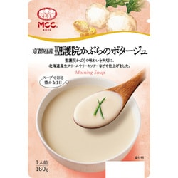 京都府産聖護院かぶらのポタージュ 160g