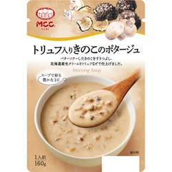 トリュフ入りきのこのポタージュ 160g