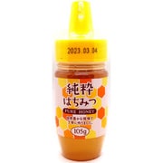 純粋はちみつ 105g