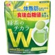 機能性表示食品 緑茶のチカラW 75g