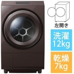 ヨドバシ.com - 東芝 TOSHIBA ドラム式洗濯乾燥機 ZABOON （ザブーン）洗濯12kg/乾燥7kg 左開き ウルトラファインバブル洗浄  ボルドーブラウン TW-127XP3L（T） 通販【全品無料配達】