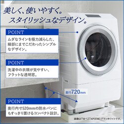 ヨドバシ.com - 東芝 TOSHIBA ドラム式洗濯乾燥機 ZABOON ヨドバシ.com - 東芝 TOSHIBA ドラム式洗濯乾燥機 ZABOON
