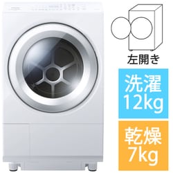 ヨドバシ.com - 東芝 TOSHIBA TW-127XH3L（W） [ドラム式洗濯乾燥機 