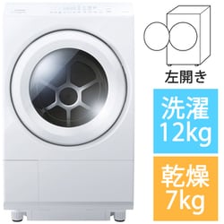 ヨドバシ.com - 東芝 TOSHIBA TW-127XM3L（W） [ドラム式洗濯乾燥機