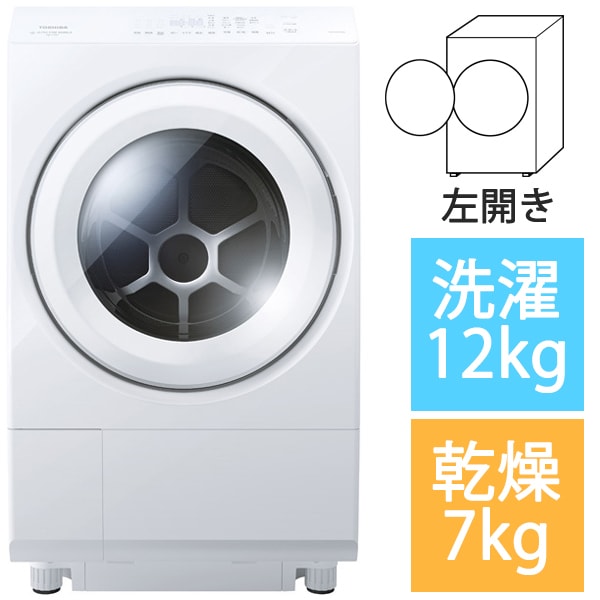 東芝 TOSHIBATW-127XM3L（W） [ドラム式洗濯乾燥機 ZABOON （ザブーン）洗濯12kg/乾燥7kg 左開き ウルトラファインバブル洗浄 グランホワイト]Ω