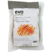 evo 鉢植えをキレイにみせるココヤシファイバー ブラウン 54030