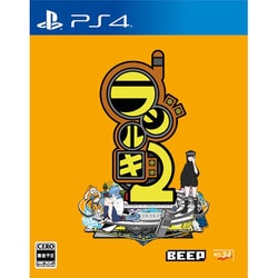 Amazon.co.jp: SW版 ラジルギ2 限定版 : ゲーム