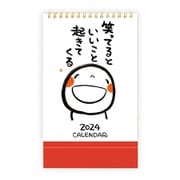 M09529 [2024年 笑い文字卓上カレンダー]