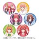 五等分の花嫁∽ トレーディング缶バッジ vol.1 1個 [コレクショントイ]