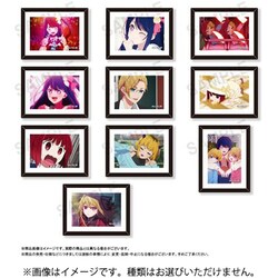 【推しの子】 フレームマグネット 1個 [コレクショントイ]