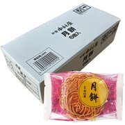 月餅 1個×6袋