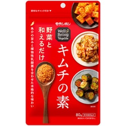 Well-Being Vegelife キムチの素 80g