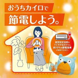 ヨドバシ.com - エステー 貼らないダンダン 20時間持続 30個入 [貼らない カイロ レギュラーサイズ 使い捨てカイロ 日本製] 通販【全品無料 配達】