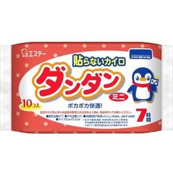 貼らないダンダンミニ 7時間持続 10個入 [貼らない カイロ ミニサイズ 使い捨てカイロ 日本製]