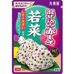 混ぜ込み赤しそ 若菜 袋入 24g