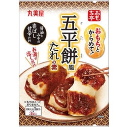おもち亭 おもちとからめて！ 五平餅風たれの素 大袋分包 3袋入 36g