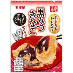 おもち亭 おもちとからめて！ 黒みつきなこ 34g