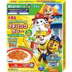 パウ・パトロールプチパックカレー ポーク＆野菜 甘口 箱入 120g [レトルトカレー]