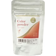 14-845-5040 [ヘナ カラーパウダー ハーバルオレンジ 50g]