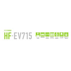 ヨドバシ.com - 日立 HITACHI HF-EV715 [ETC車載器 アンテナ分離型 新