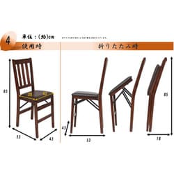 ヨドバシ.com - 谷村実業 TAN-833 [木製ダイニングチェア2脚組